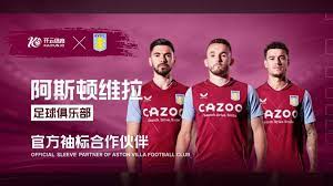 两支顶级队 两支顶级队